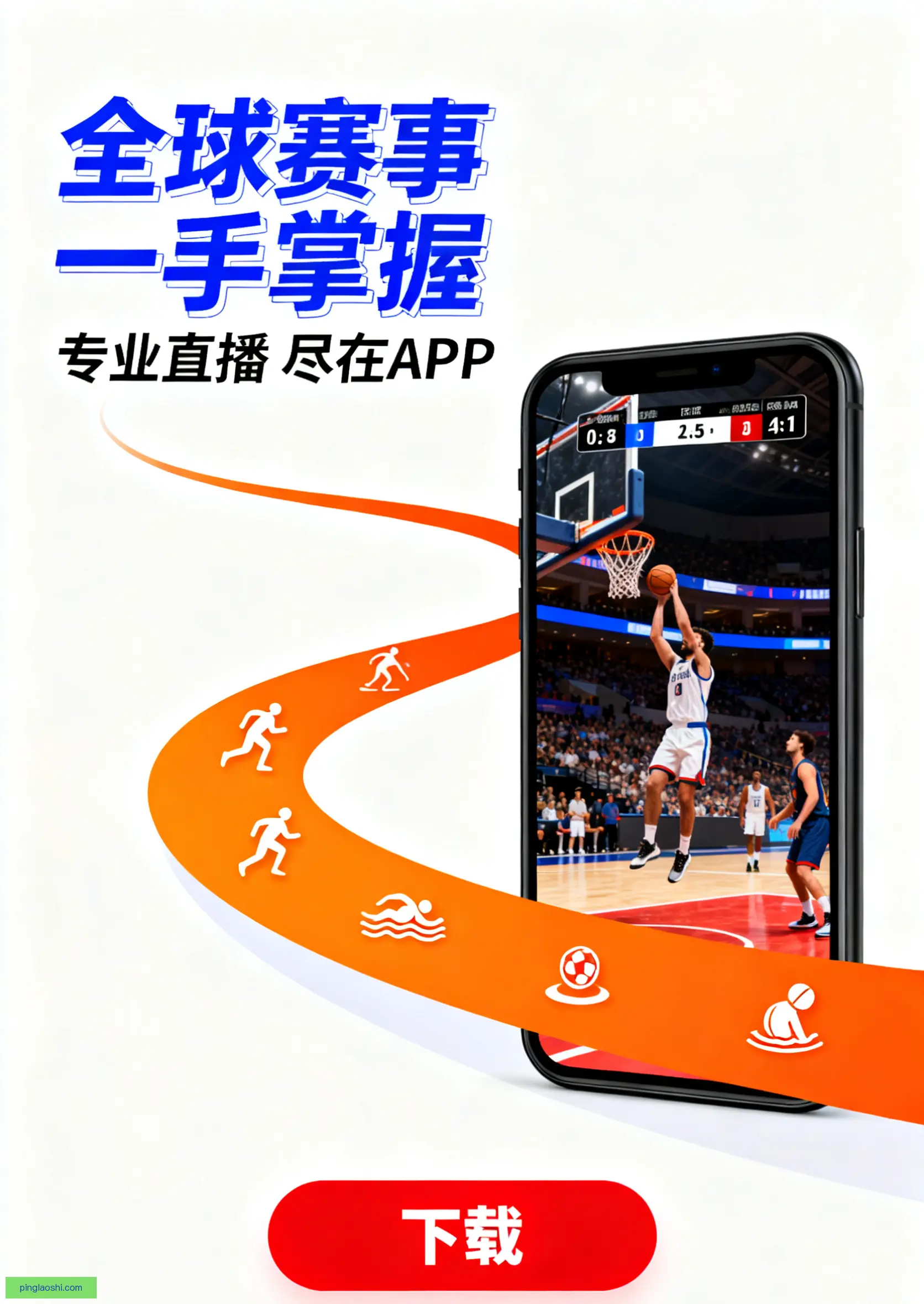 正式版下载